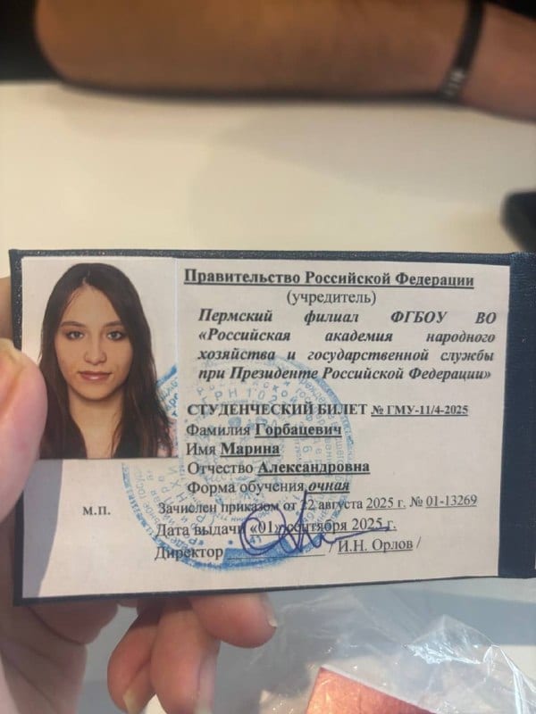 Сегодня про учёбу