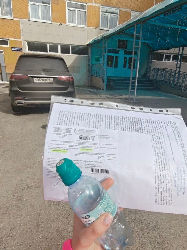 В среду ездила в четвёрку