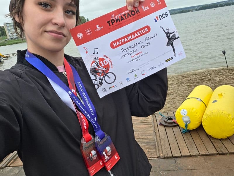Теперь немного обо мне 🥇🤍