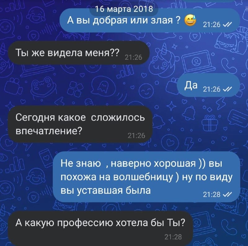 🤍 Нашла небольшой диалог с Анной Владимировной из школьных лет. Такие сообщения со времен…