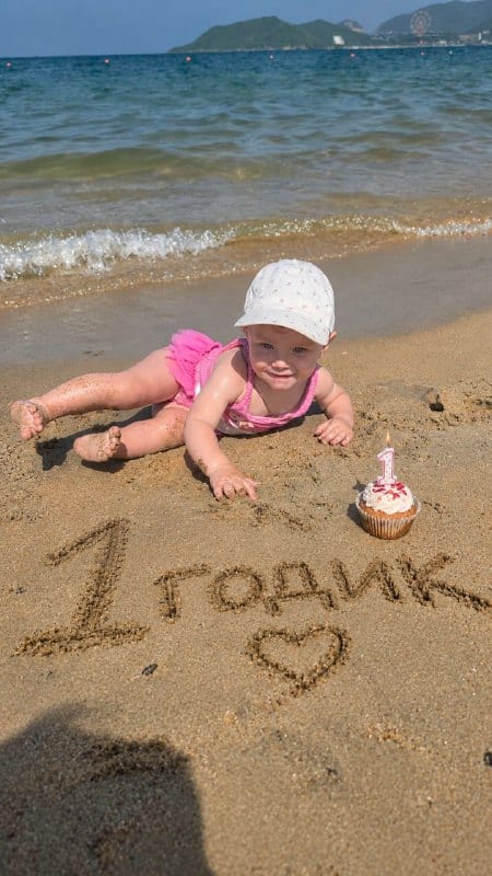 «Иногда самое большое счастье — это то, за которое когда-то пришлось бороться».